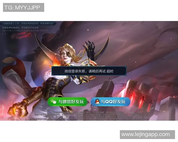 运动数据刘芳独家揭秘王者荣耀游戏技巧与心得分享助你快速提升战斗力