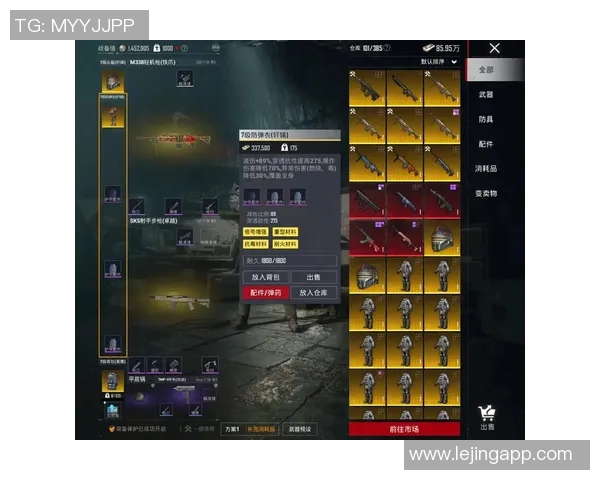 2026年3月份新闻和平精英V5赛季深度解析与比赛经验分享全攻略